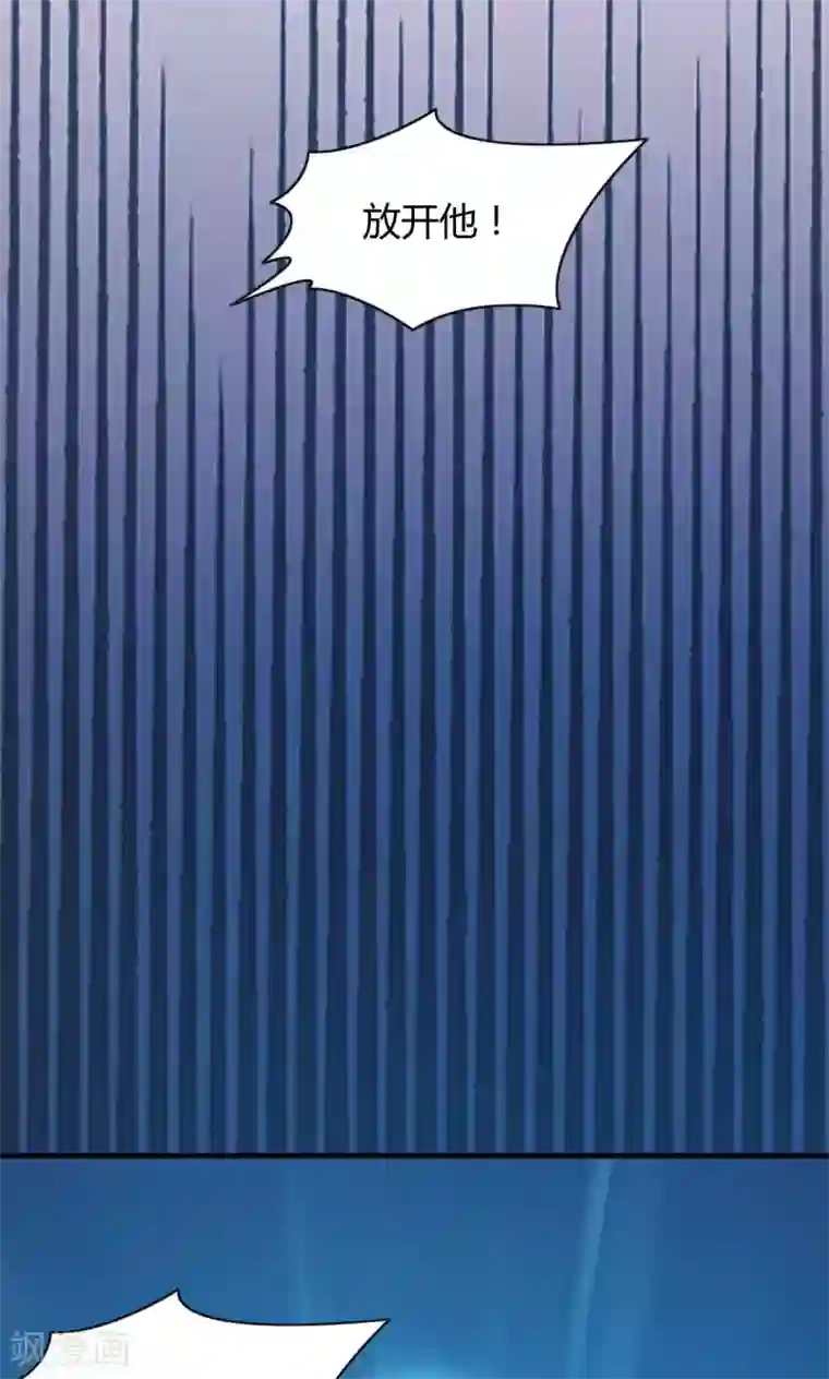 我才不是那样的捉妖人第46话