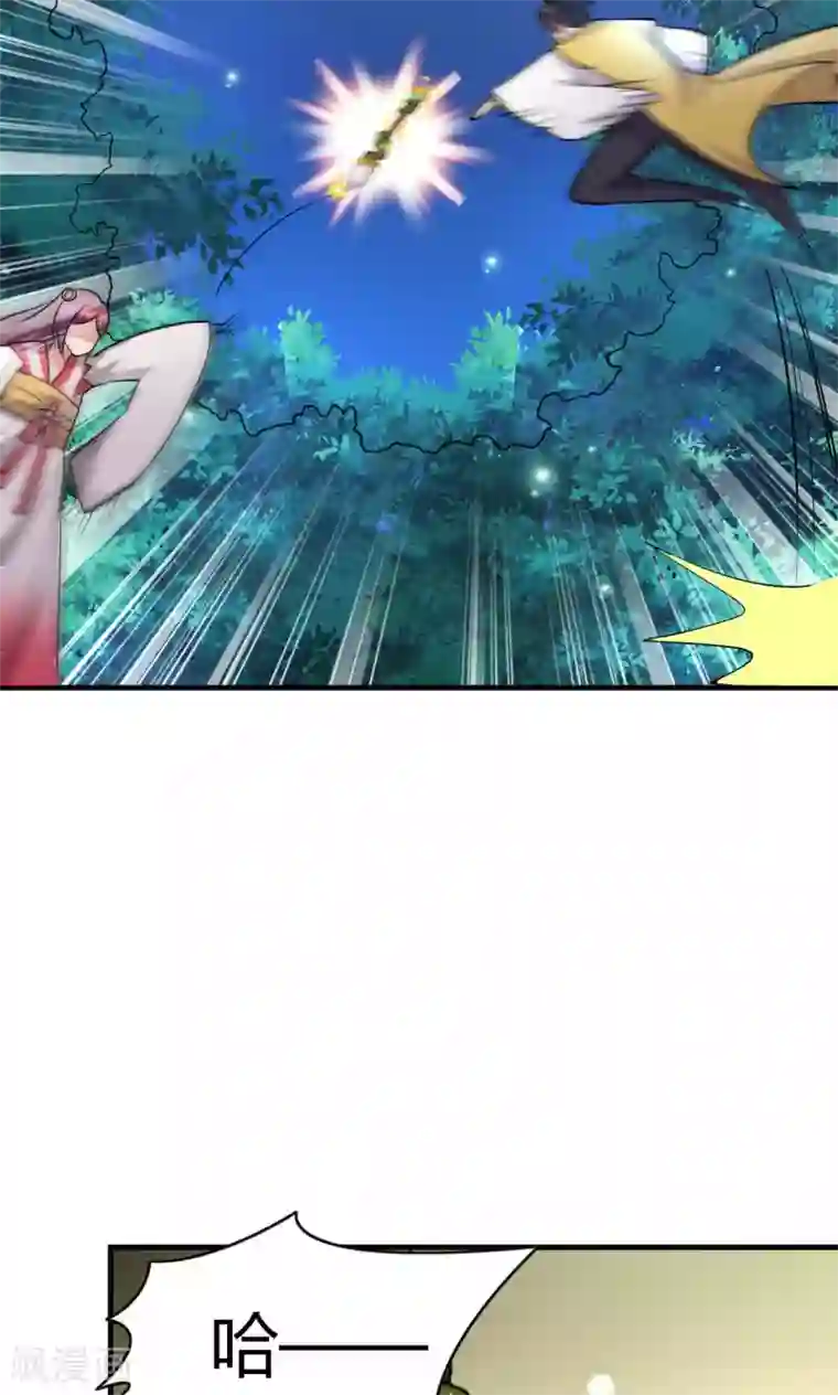 我才不是那样的捉妖人第46话