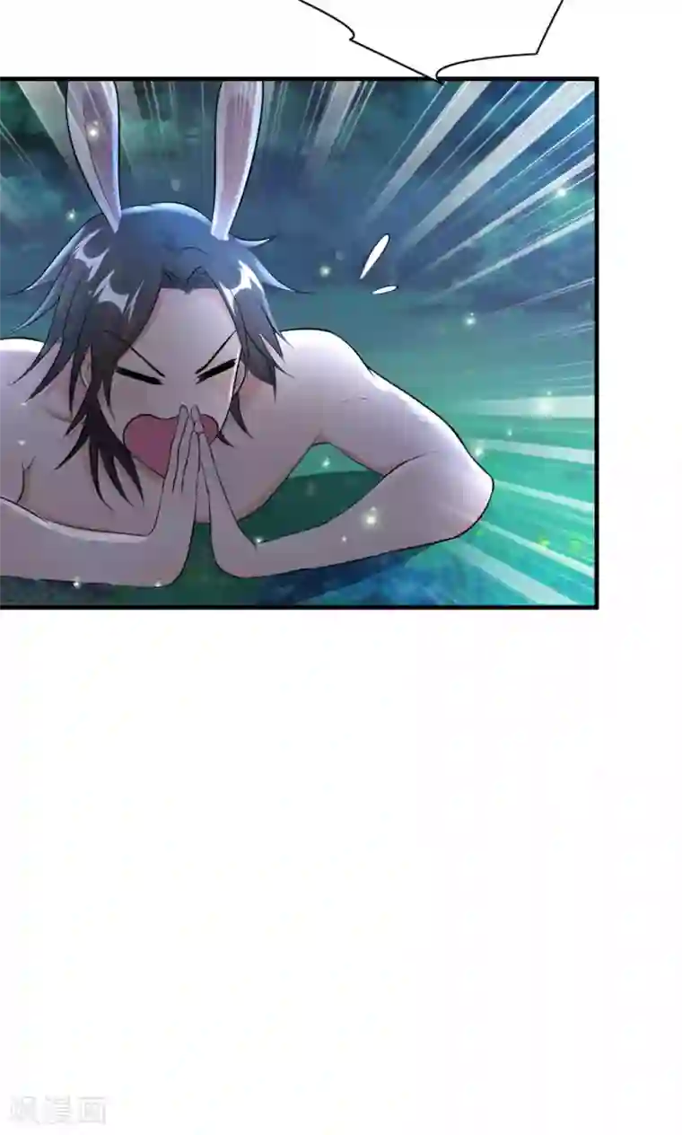 我才不是那样的捉妖人第46话