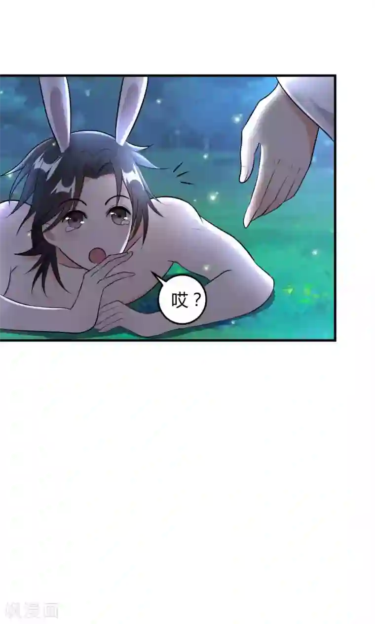 我才不是那样的捉妖人第46话