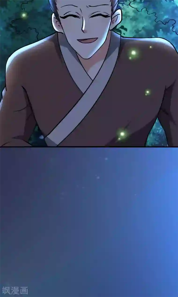 我才不是那样的捉妖人第46话