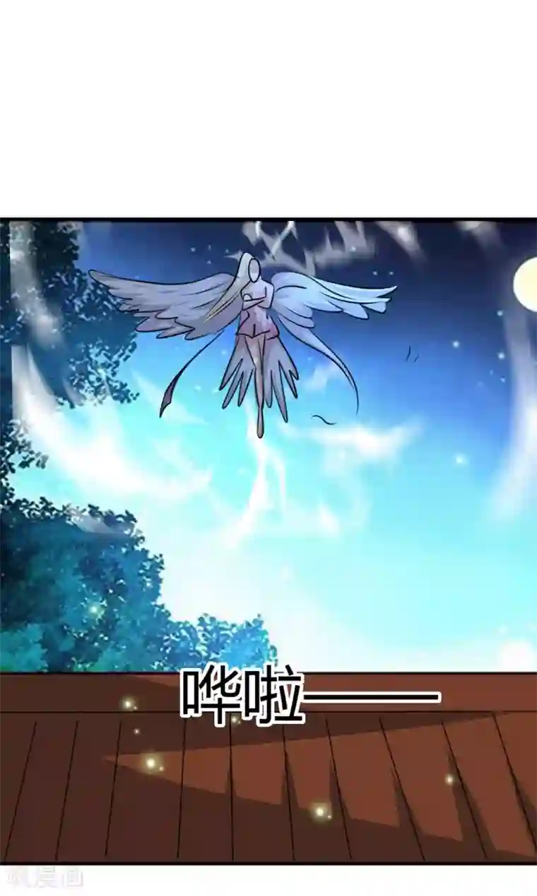 我才不是那样的捉妖人第47话