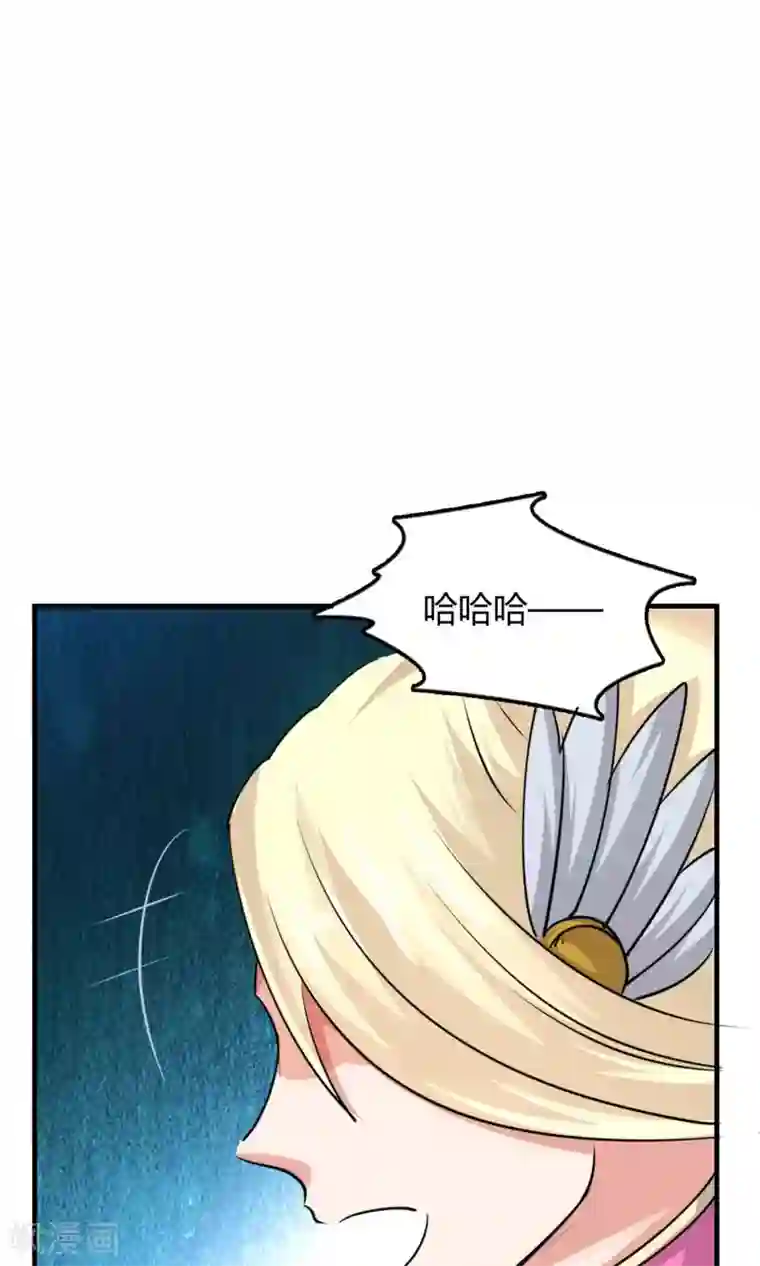 我才不是那样的捉妖人第47话