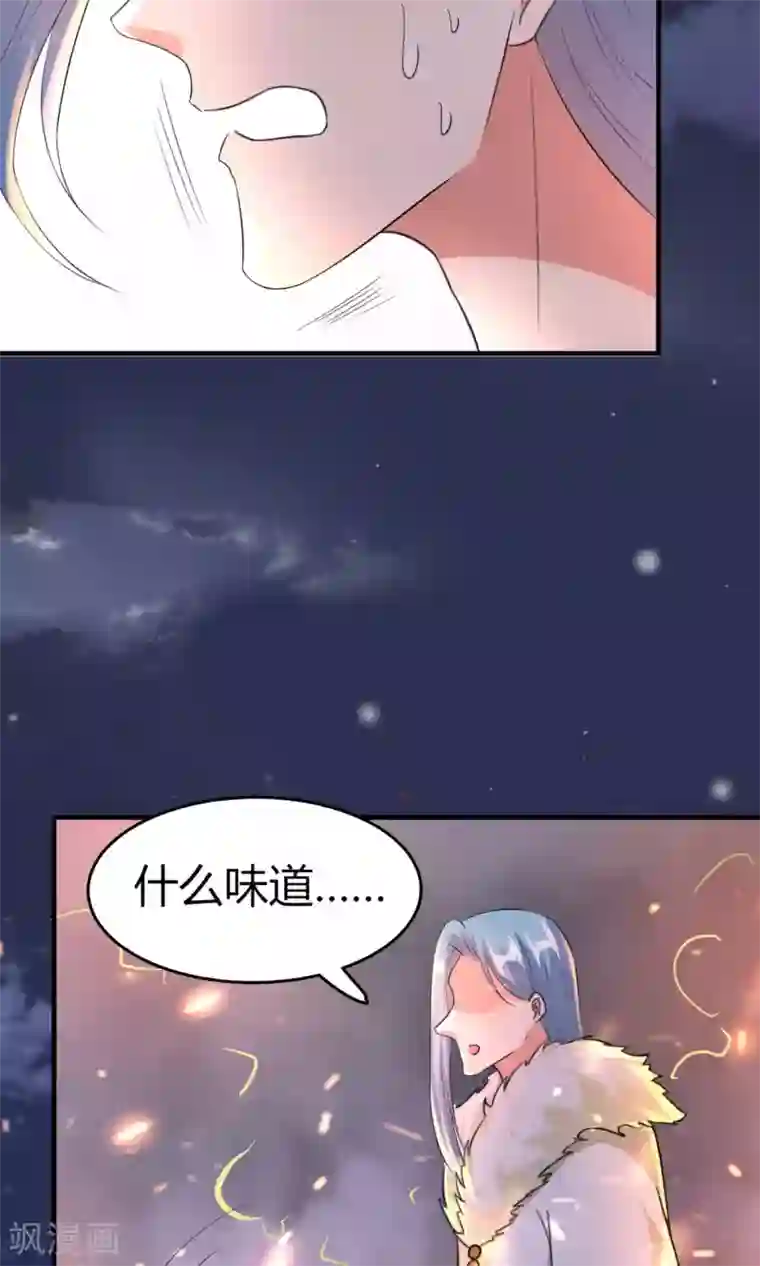 我才不是那样的捉妖人第47话