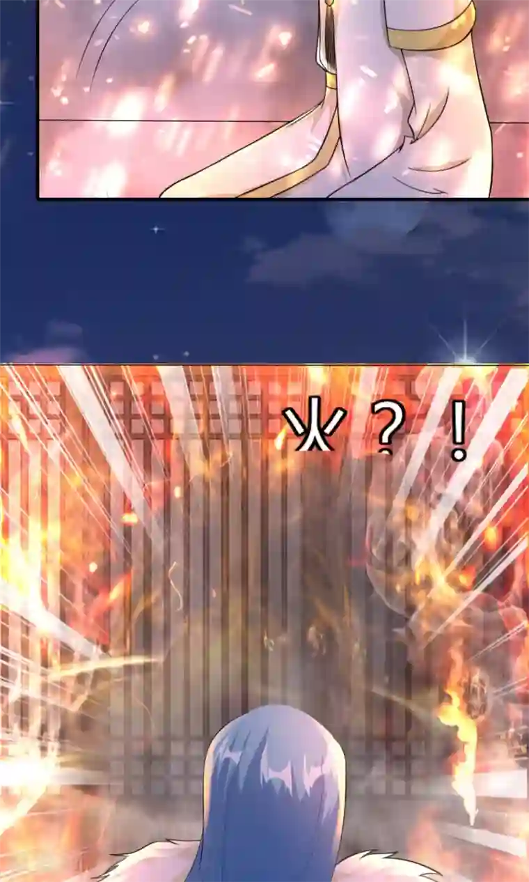 我才不是那样的捉妖人第47话