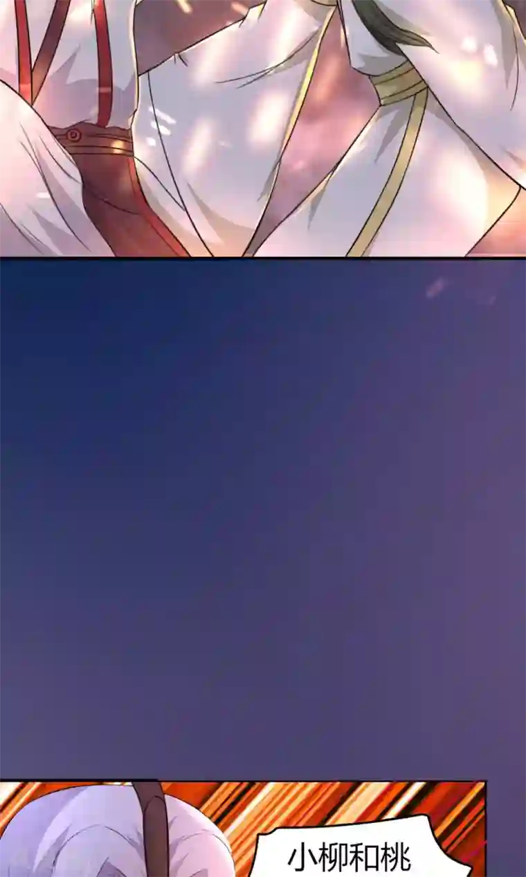 我才不是那样的捉妖人第47话