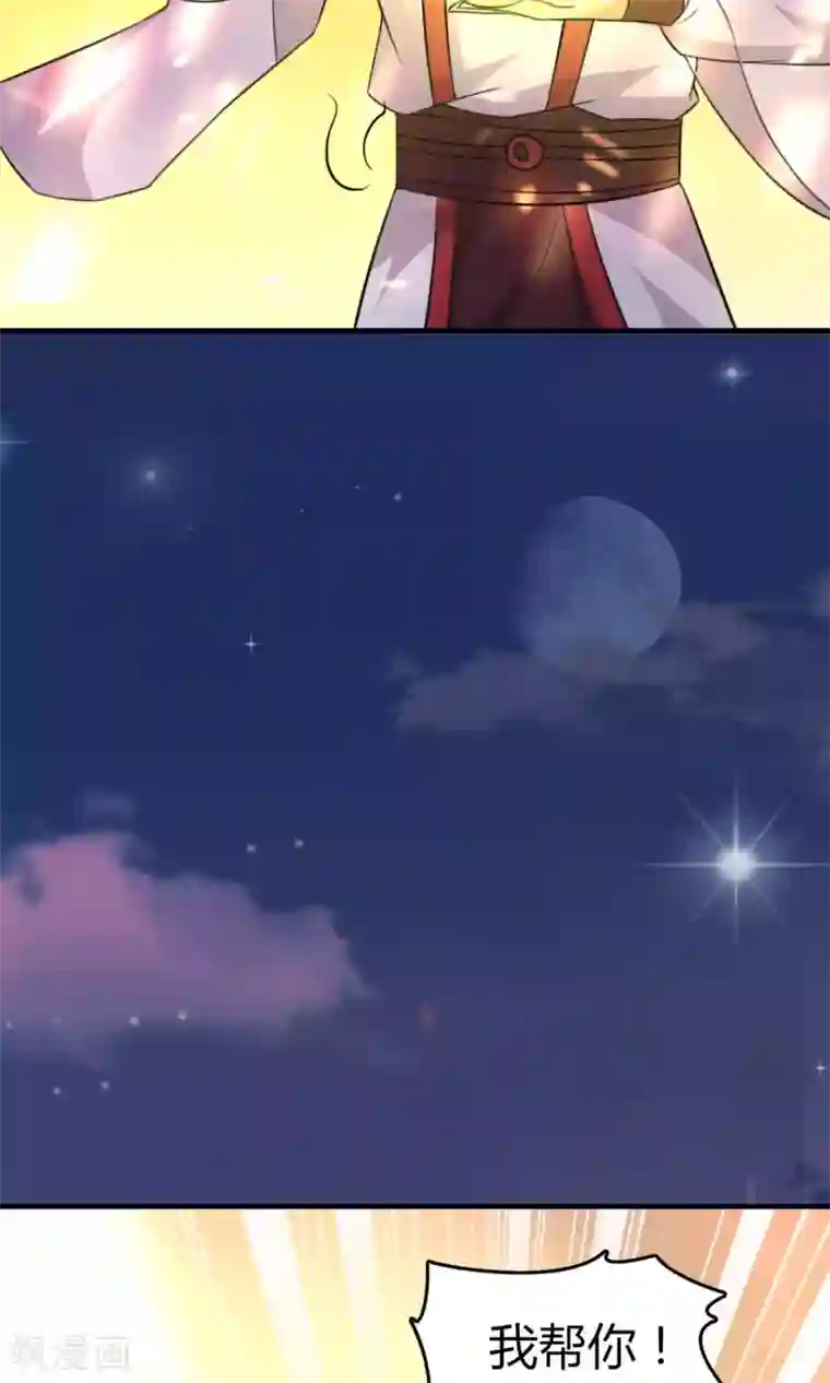 我才不是那样的捉妖人第47话