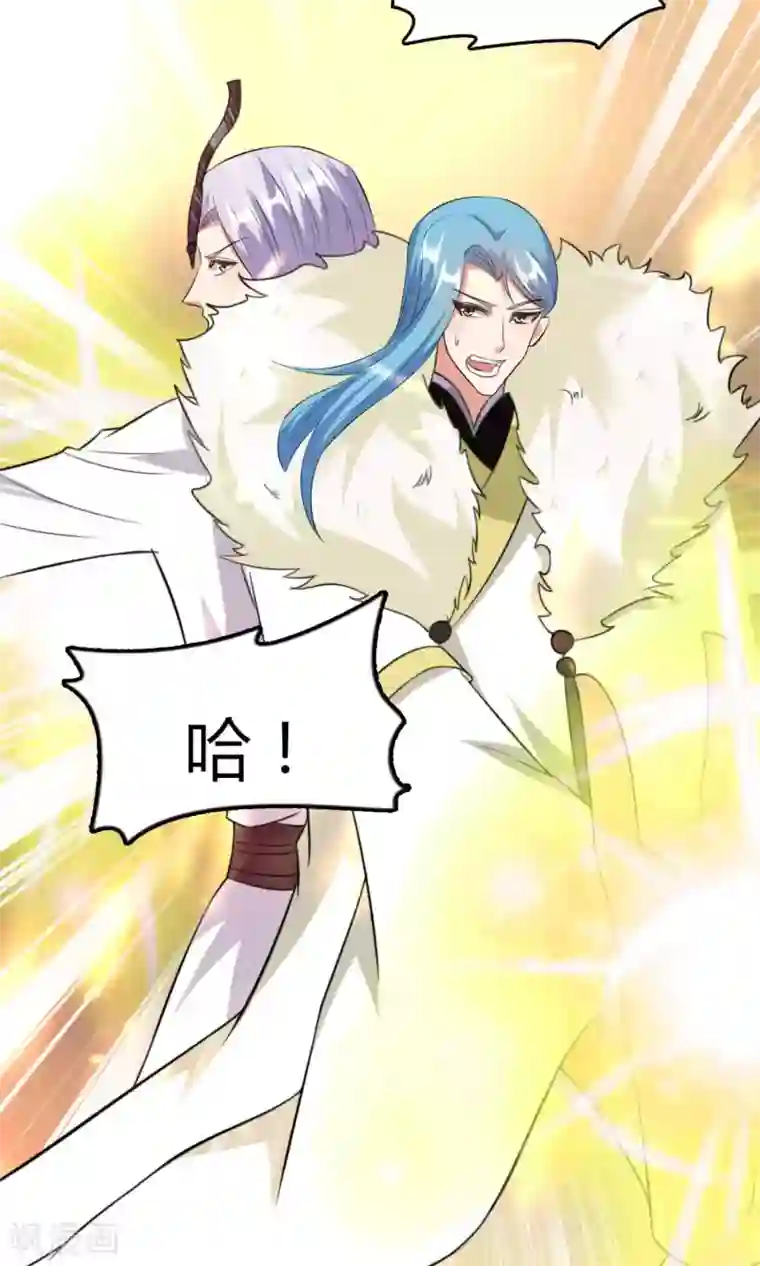 我才不是那样的捉妖人第47话