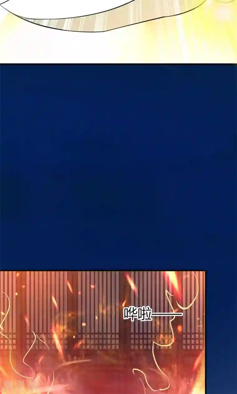 我才不是那样的捉妖人第47话