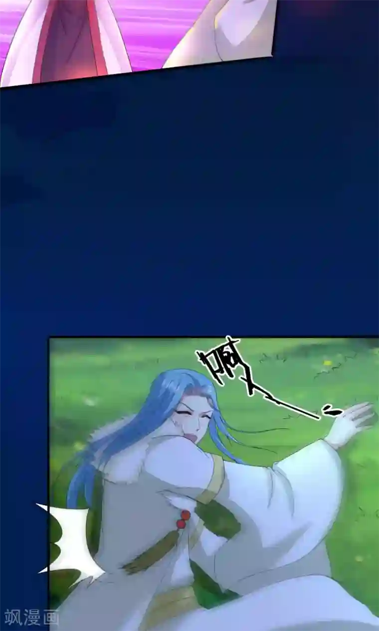 我才不是那样的捉妖人第47话