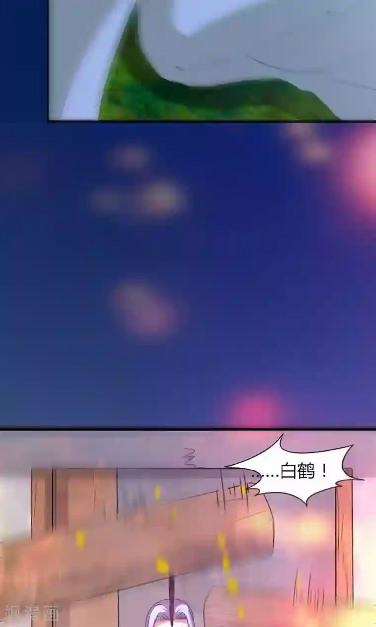 我才不是那样的捉妖人第47话