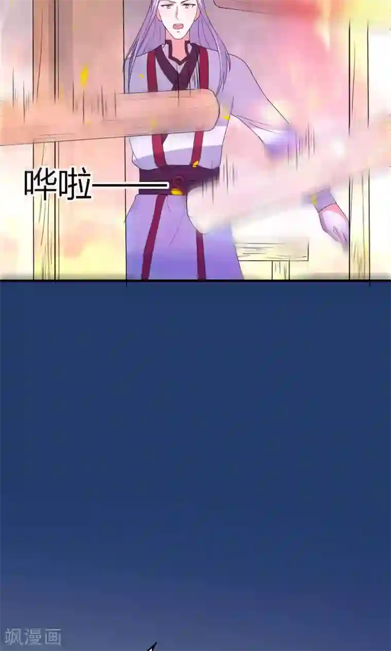 我才不是那样的捉妖人第47话