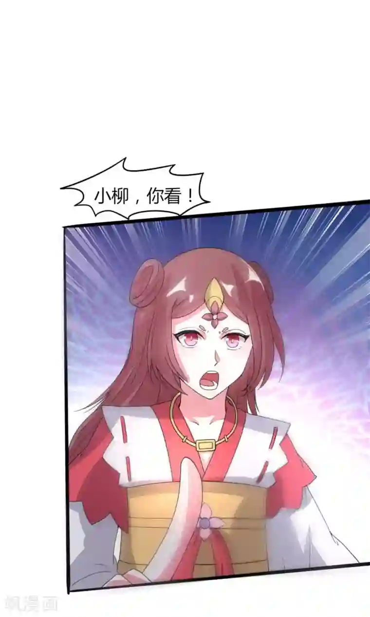 我才不是那样的捉妖人第47话