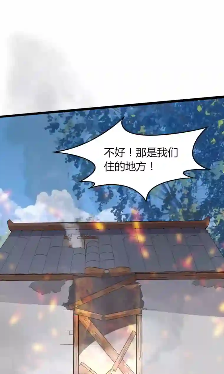 我才不是那样的捉妖人第47话