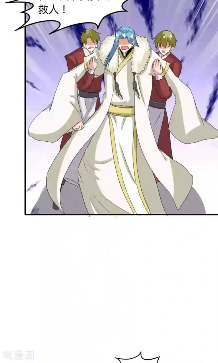 我才不是那样的捉妖人第47话