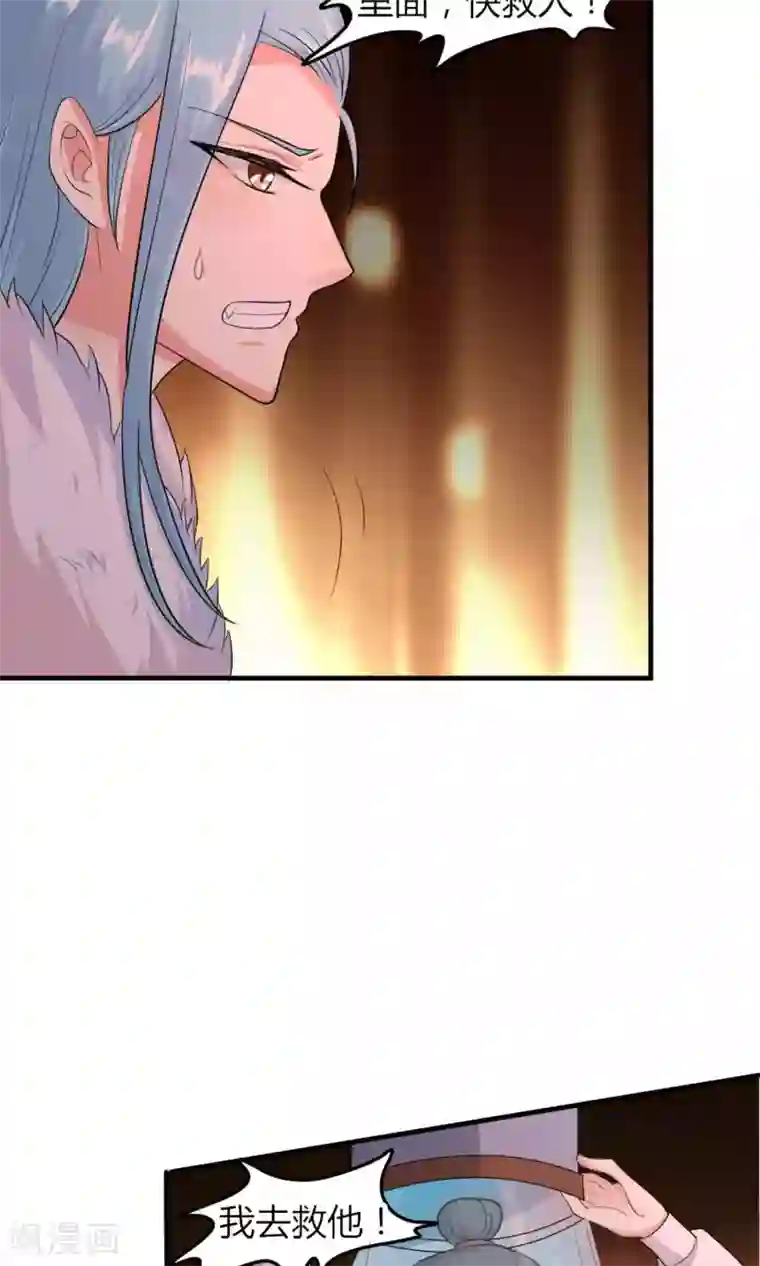 我才不是那样的捉妖人第47话