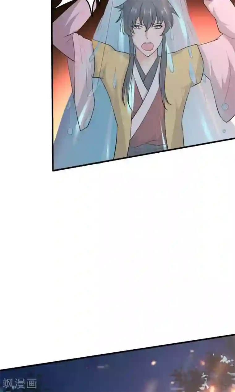 我才不是那样的捉妖人第47话