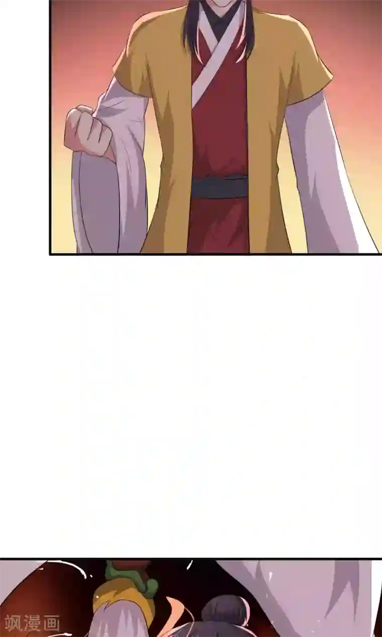 我才不是那样的捉妖人第47话