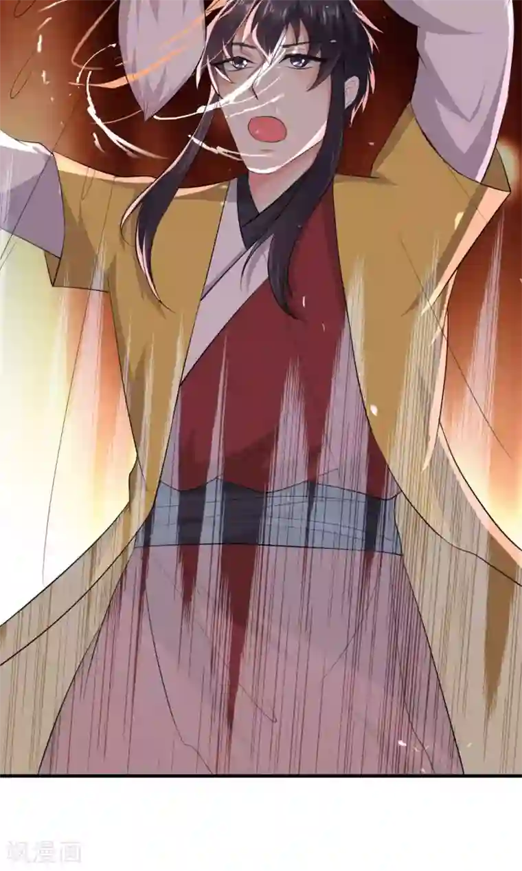 我才不是那样的捉妖人第47话