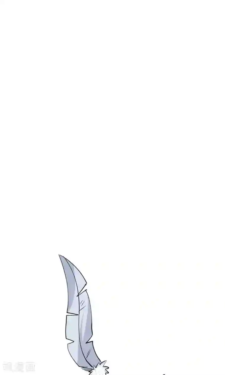 我才不是那样的捉妖人第47话