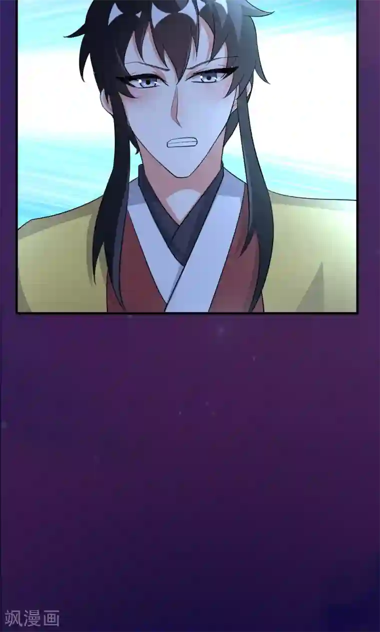 我才不是那样的捉妖人第48话