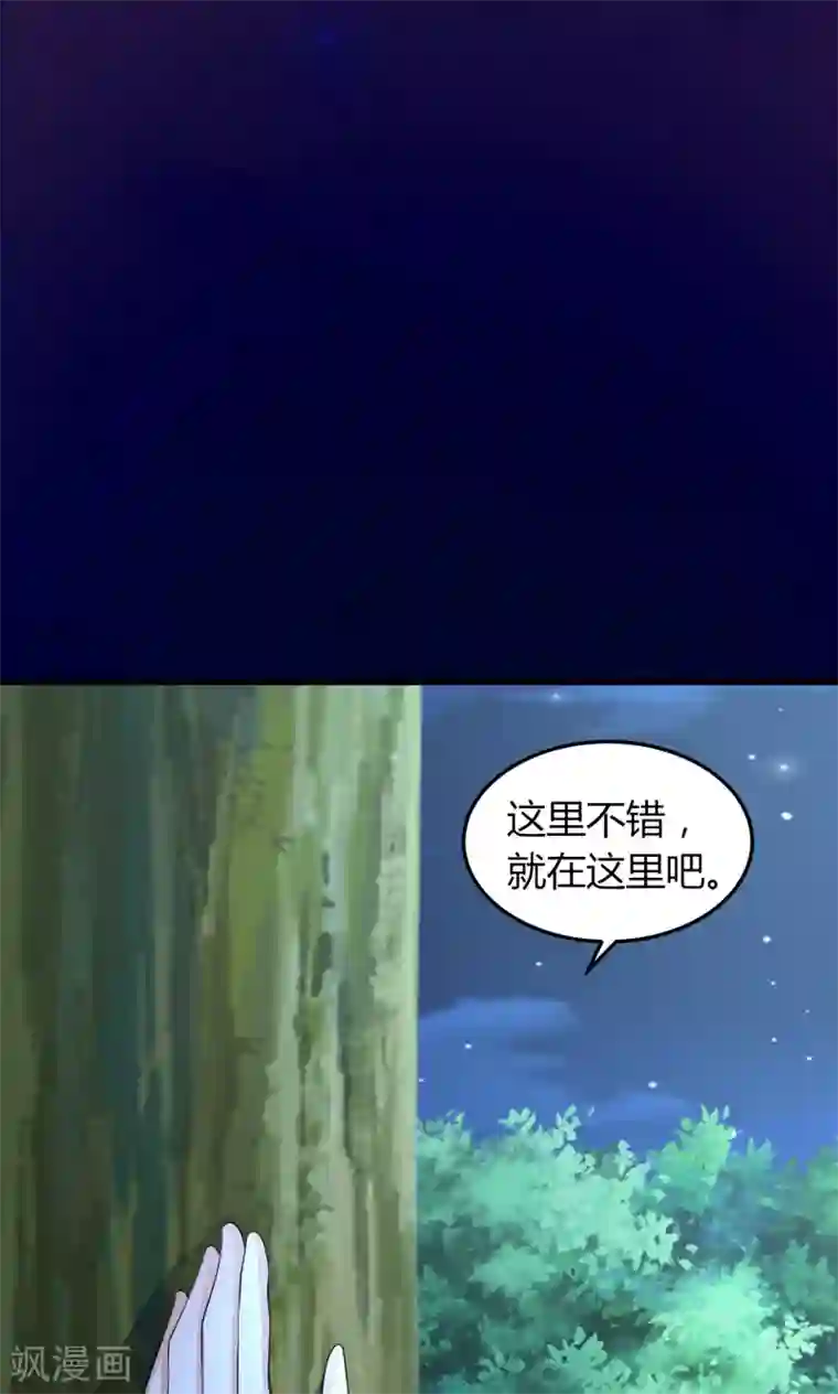 我才不是那样的捉妖人第48话