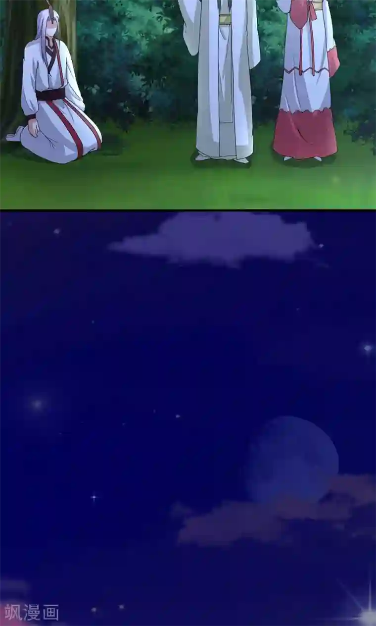 我才不是那样的捉妖人第48话