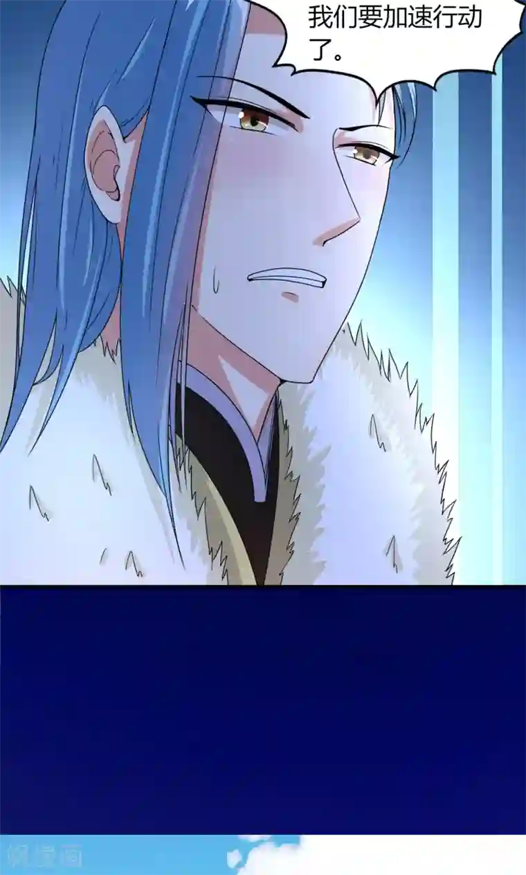 我才不是那样的捉妖人第48话