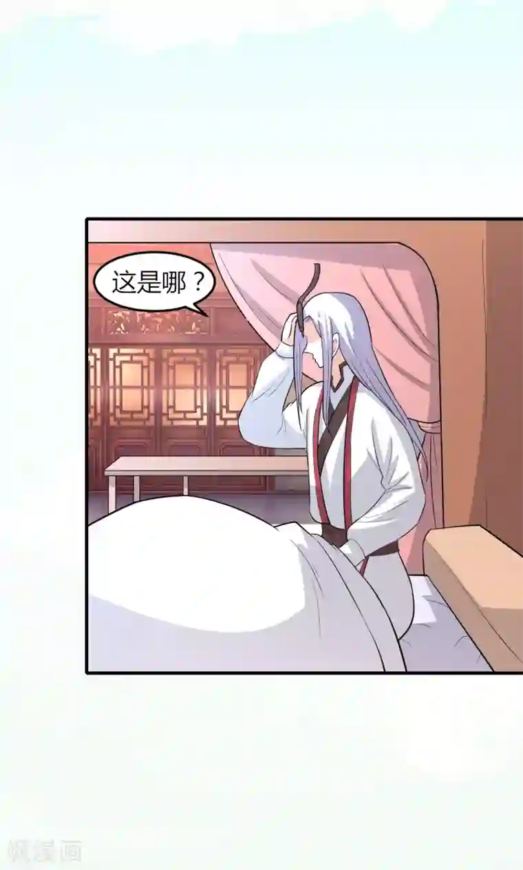 我才不是那样的捉妖人第48话
