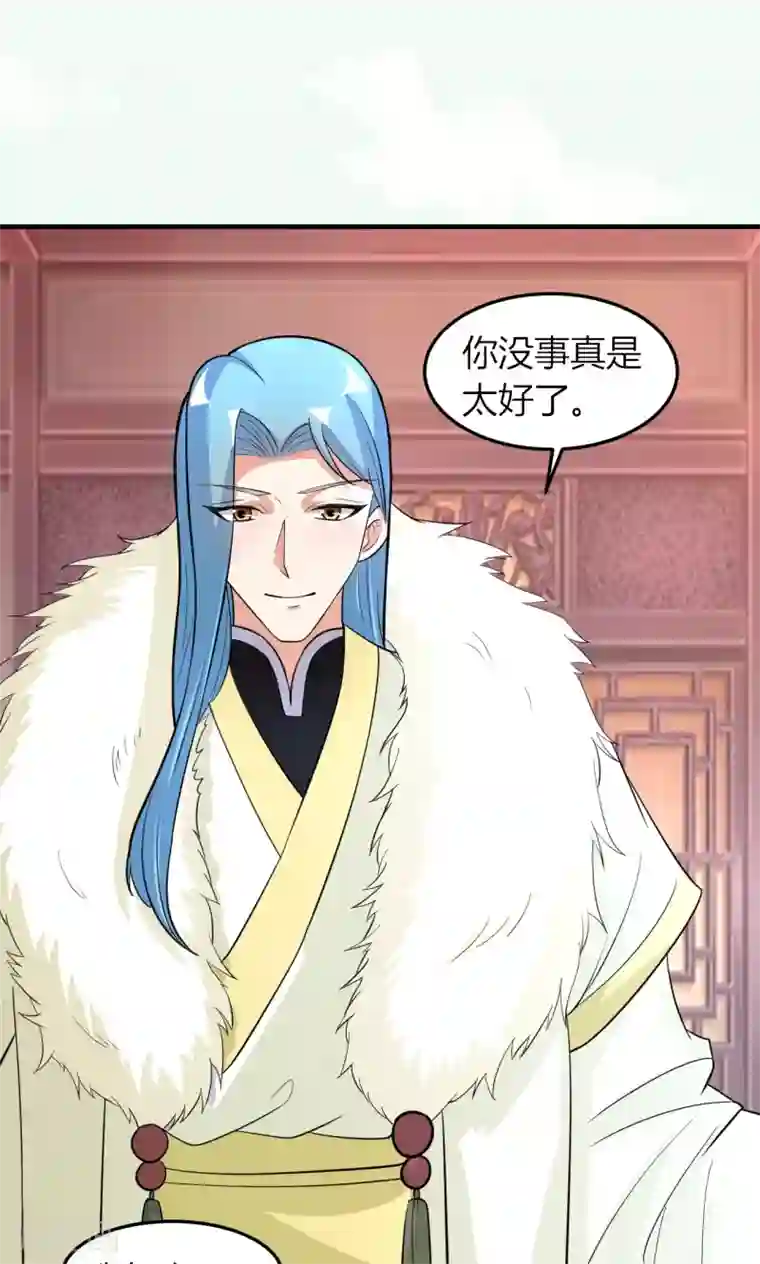 我才不是那样的捉妖人第48话