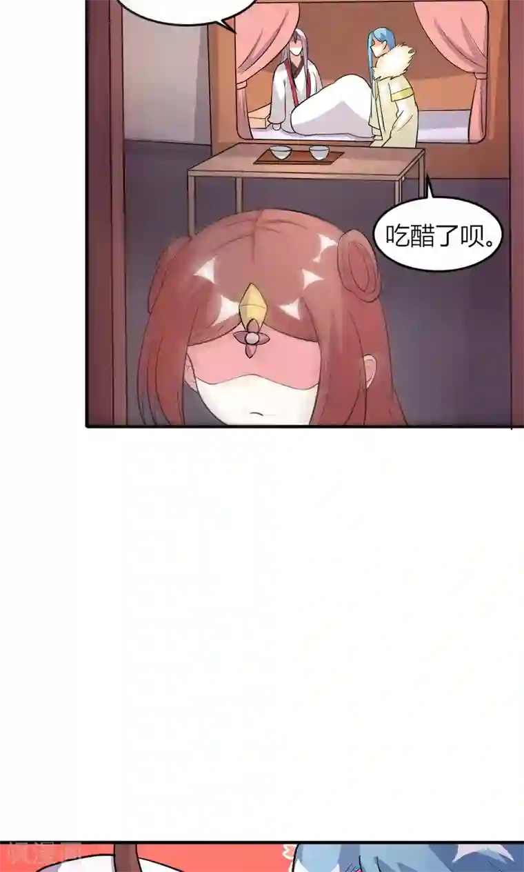 我才不是那样的捉妖人第48话