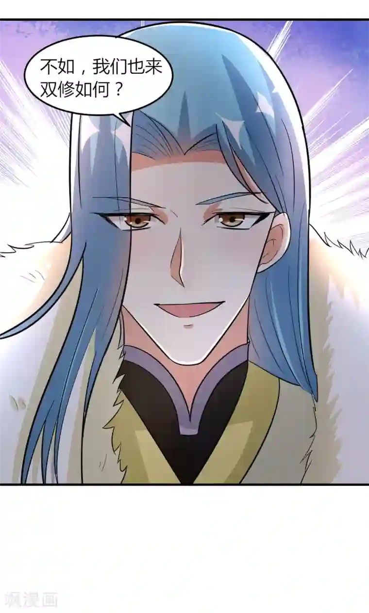 我才不是那样的捉妖人第48话