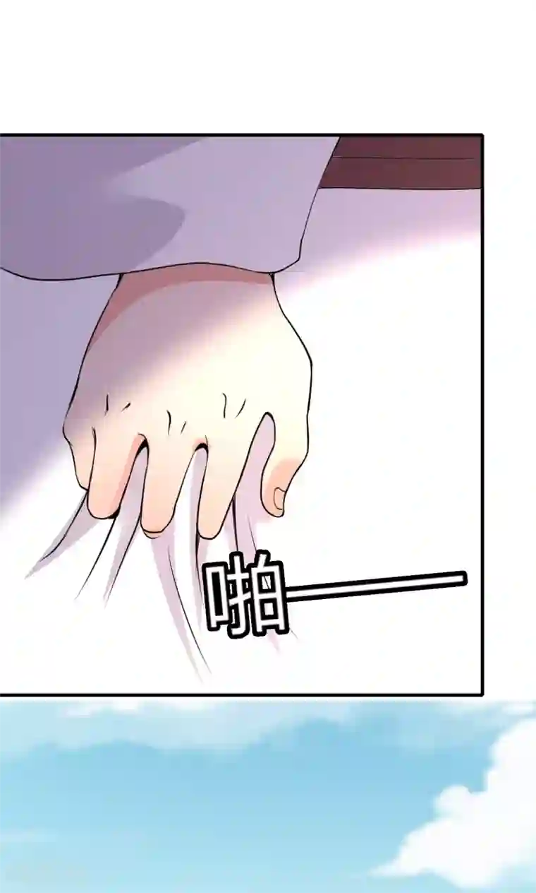 我才不是那样的捉妖人第48话