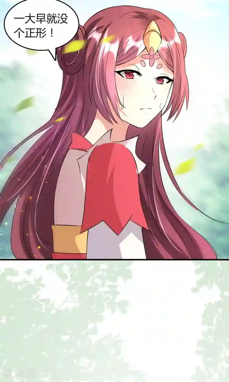 我才不是那样的捉妖人第48话