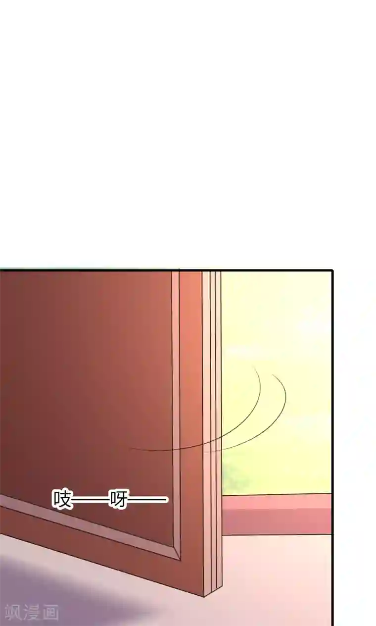 我才不是那样的捉妖人第48话