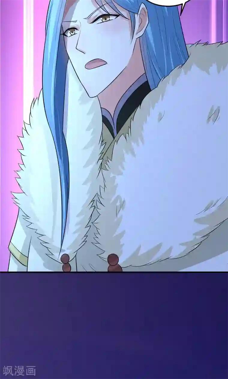 我才不是那样的捉妖人第48话