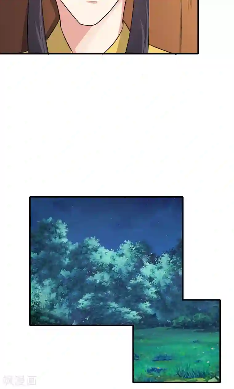 我才不是那样的捉妖人第49话