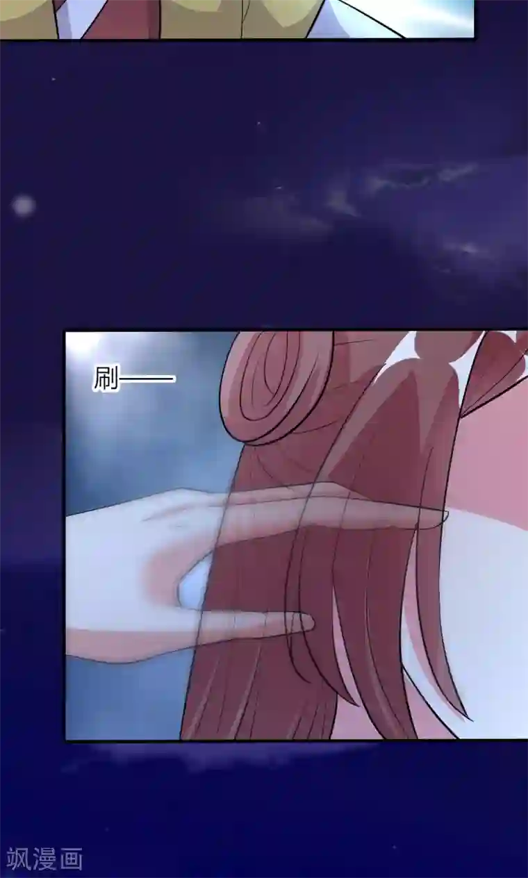 我才不是那样的捉妖人第49话