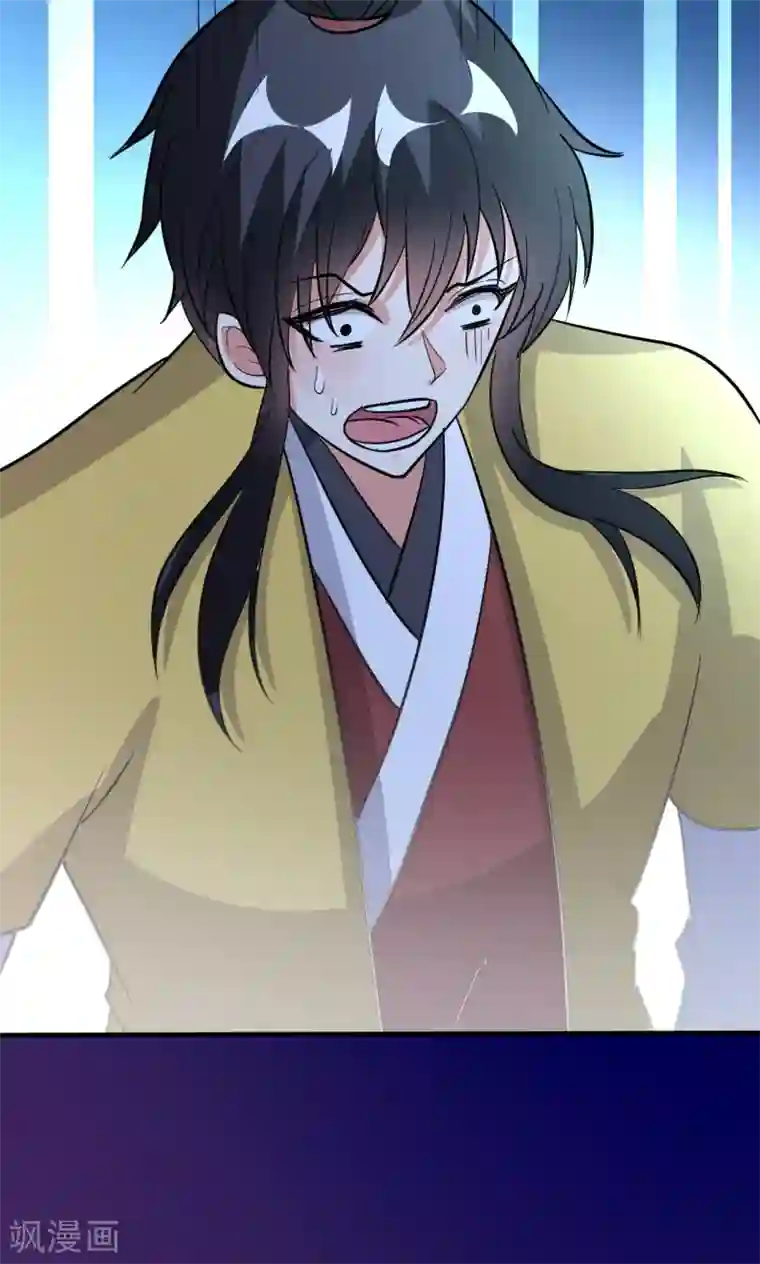 我才不是那样的捉妖人第49话