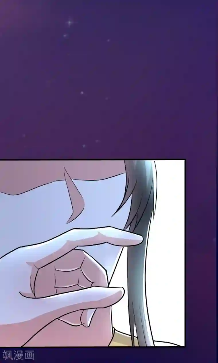 我才不是那样的捉妖人第49话