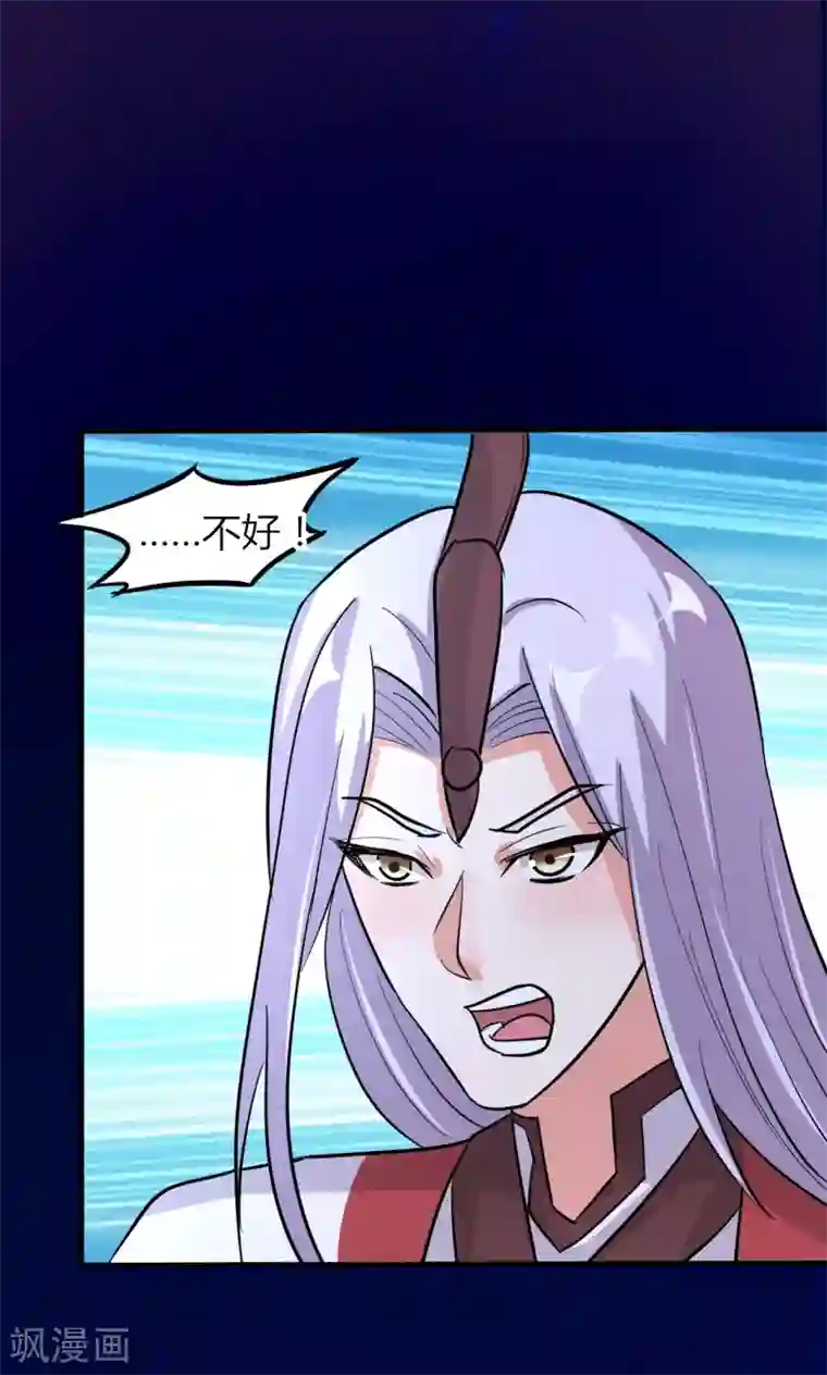 我才不是那样的捉妖人第49话