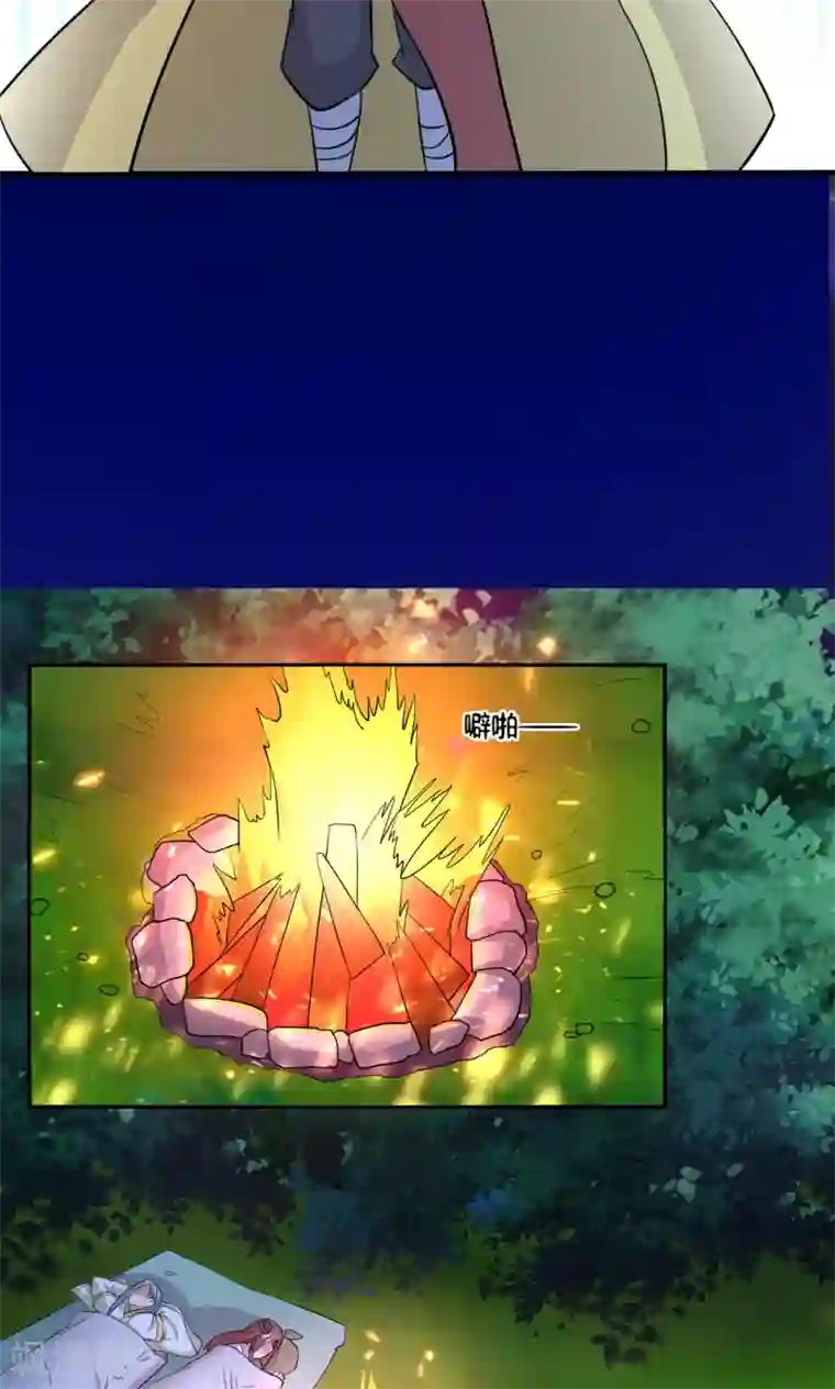 我才不是那样的捉妖人第49话