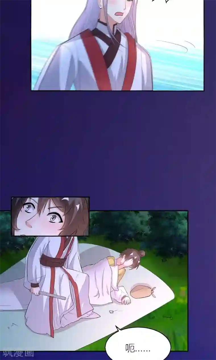 我才不是那样的捉妖人第49话