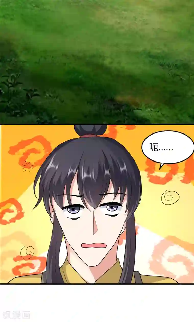 我才不是那样的捉妖人第49话