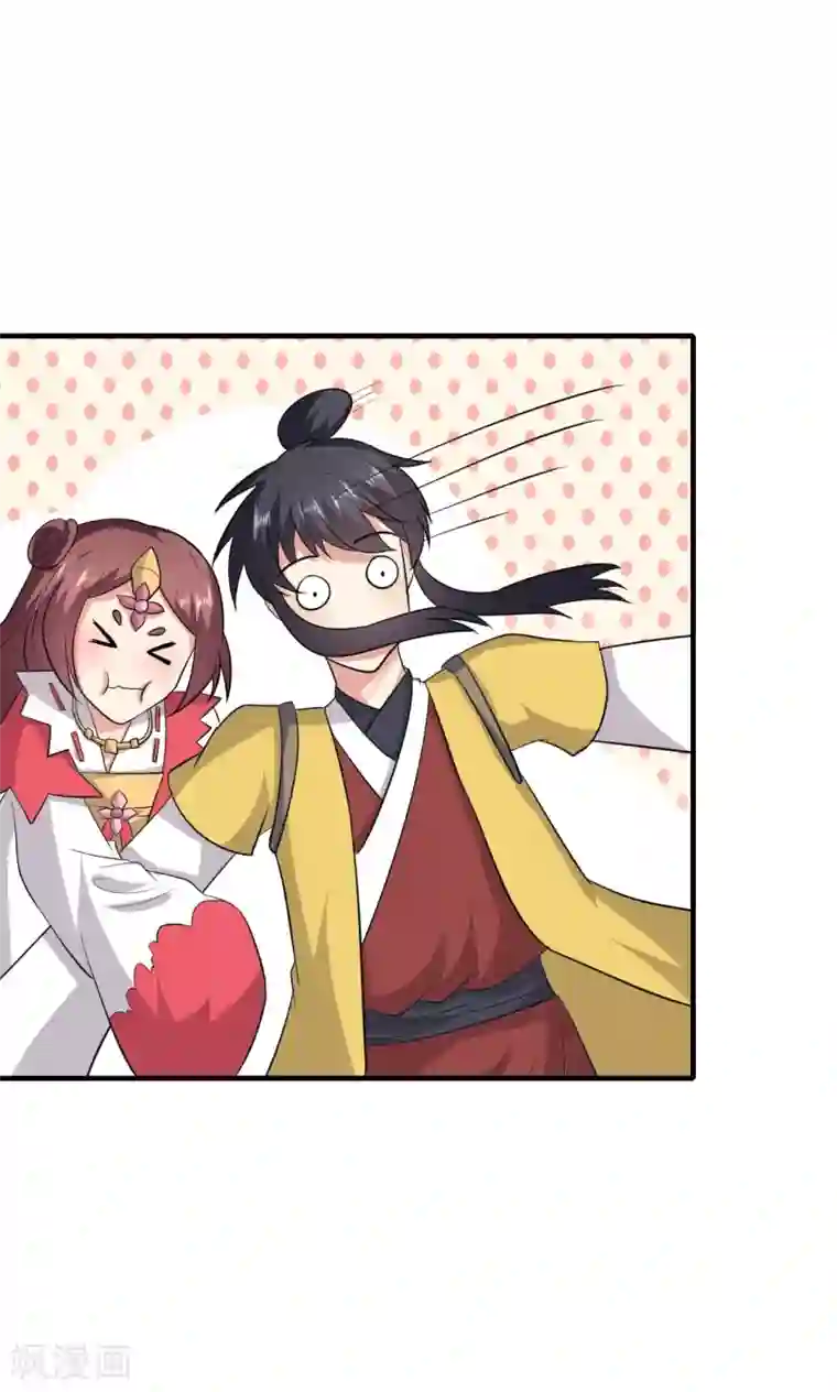 我才不是那样的捉妖人第49话