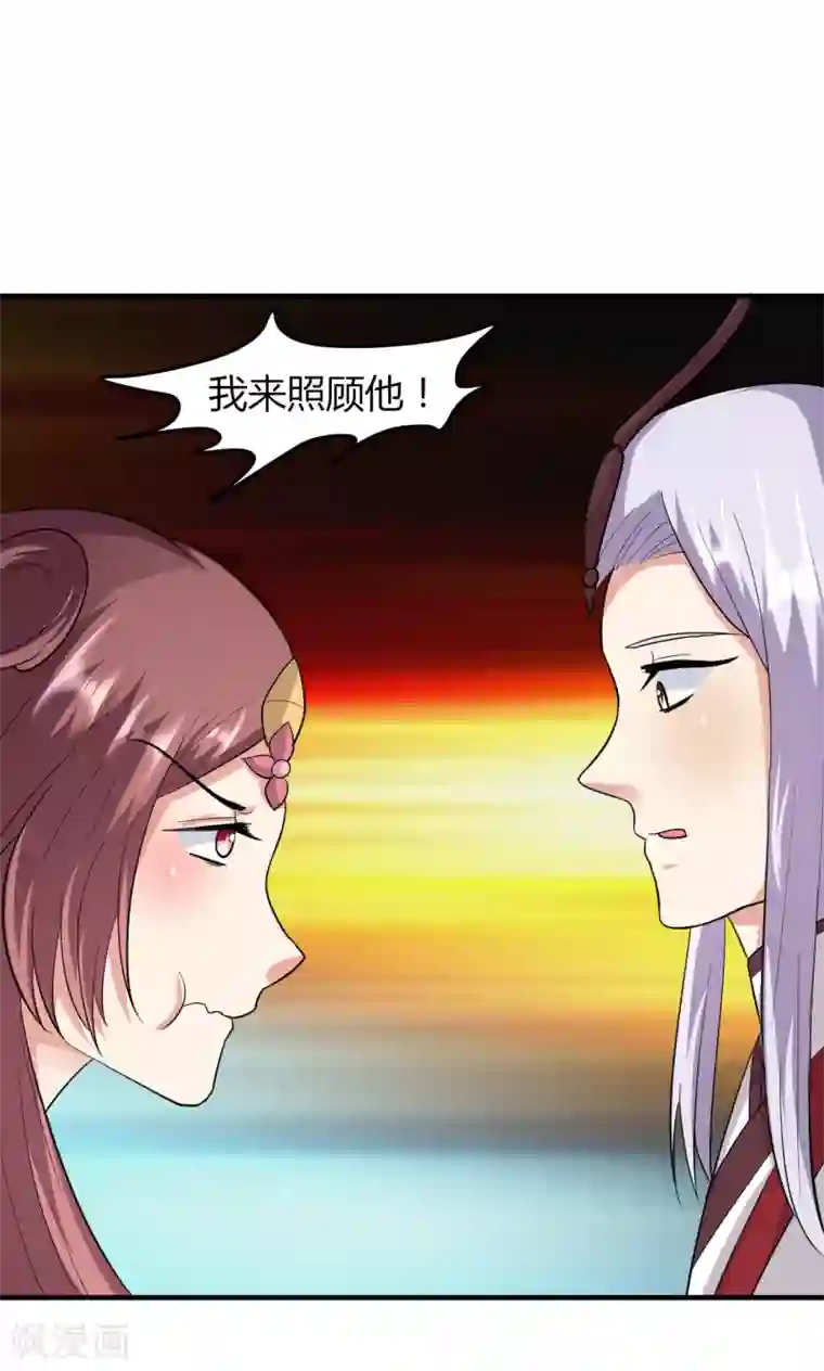 我才不是那样的捉妖人第49话