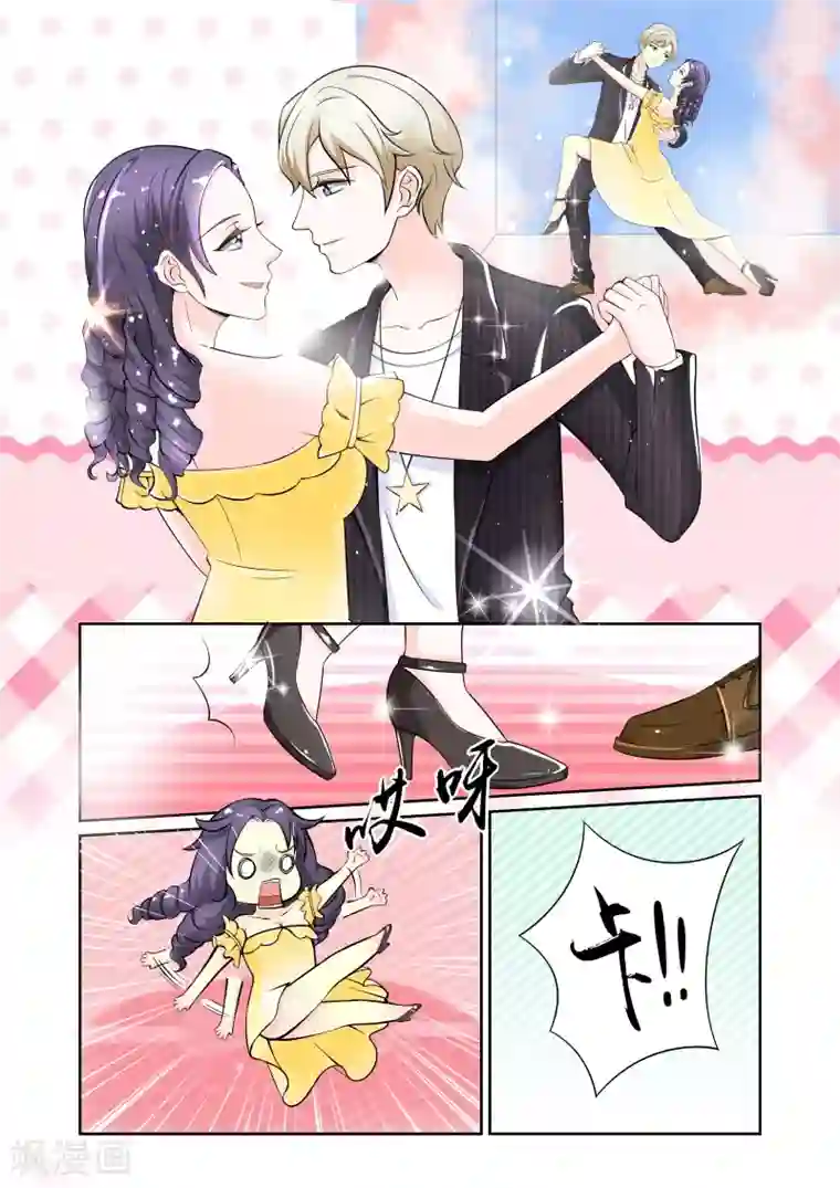 一吻换错身第4话