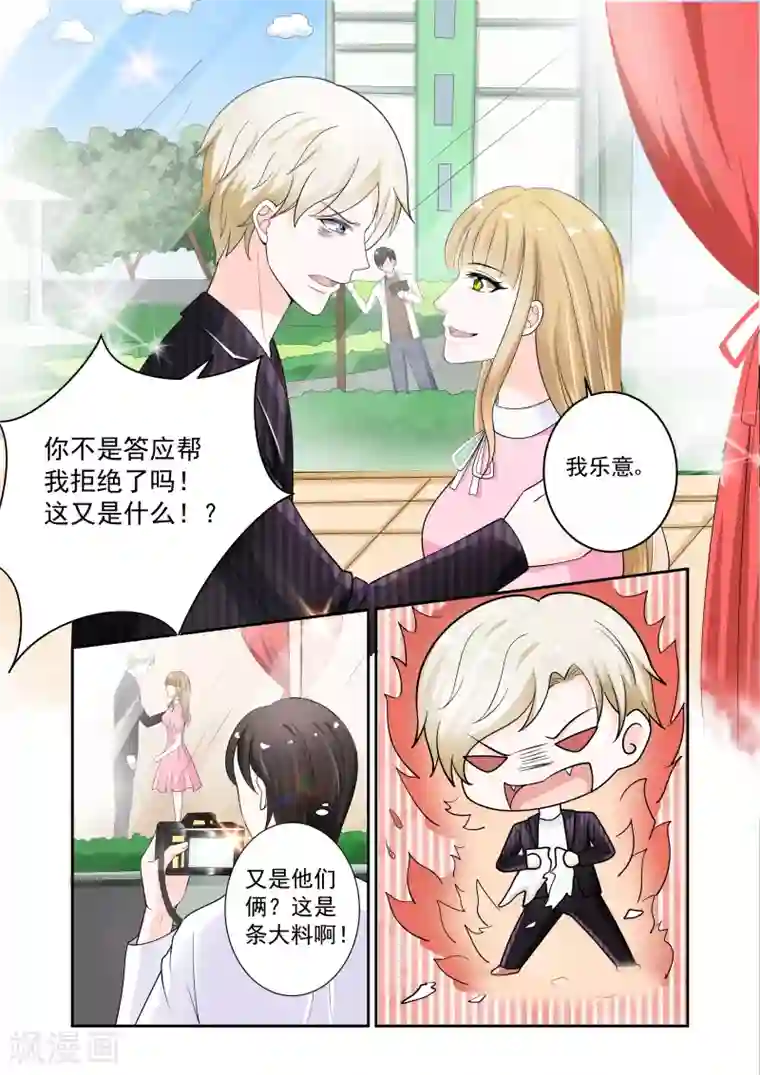 电梯被强要好爽第14话