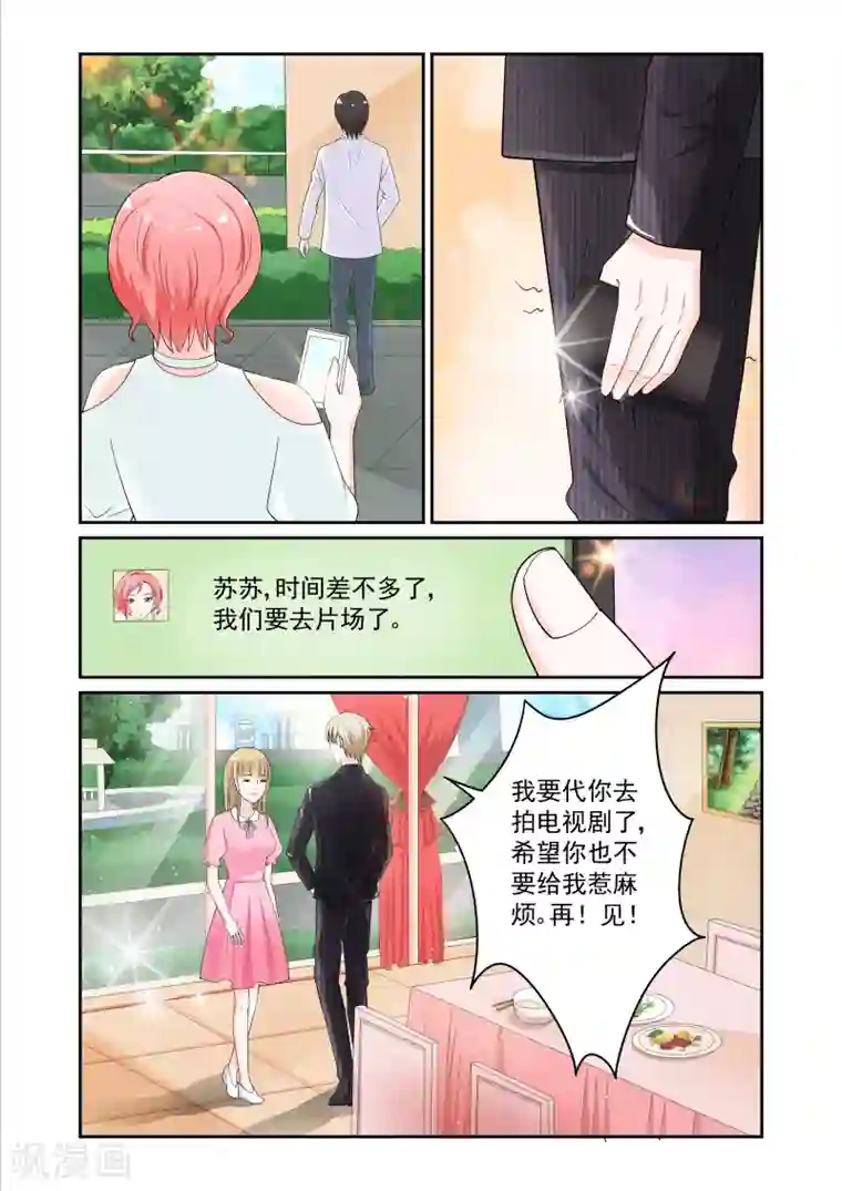 电梯被强要好爽第14话