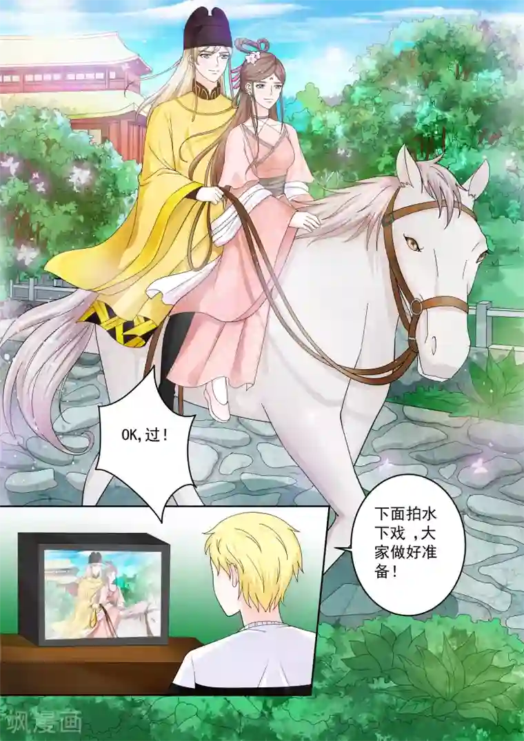 陈乔恩露下毛第21话